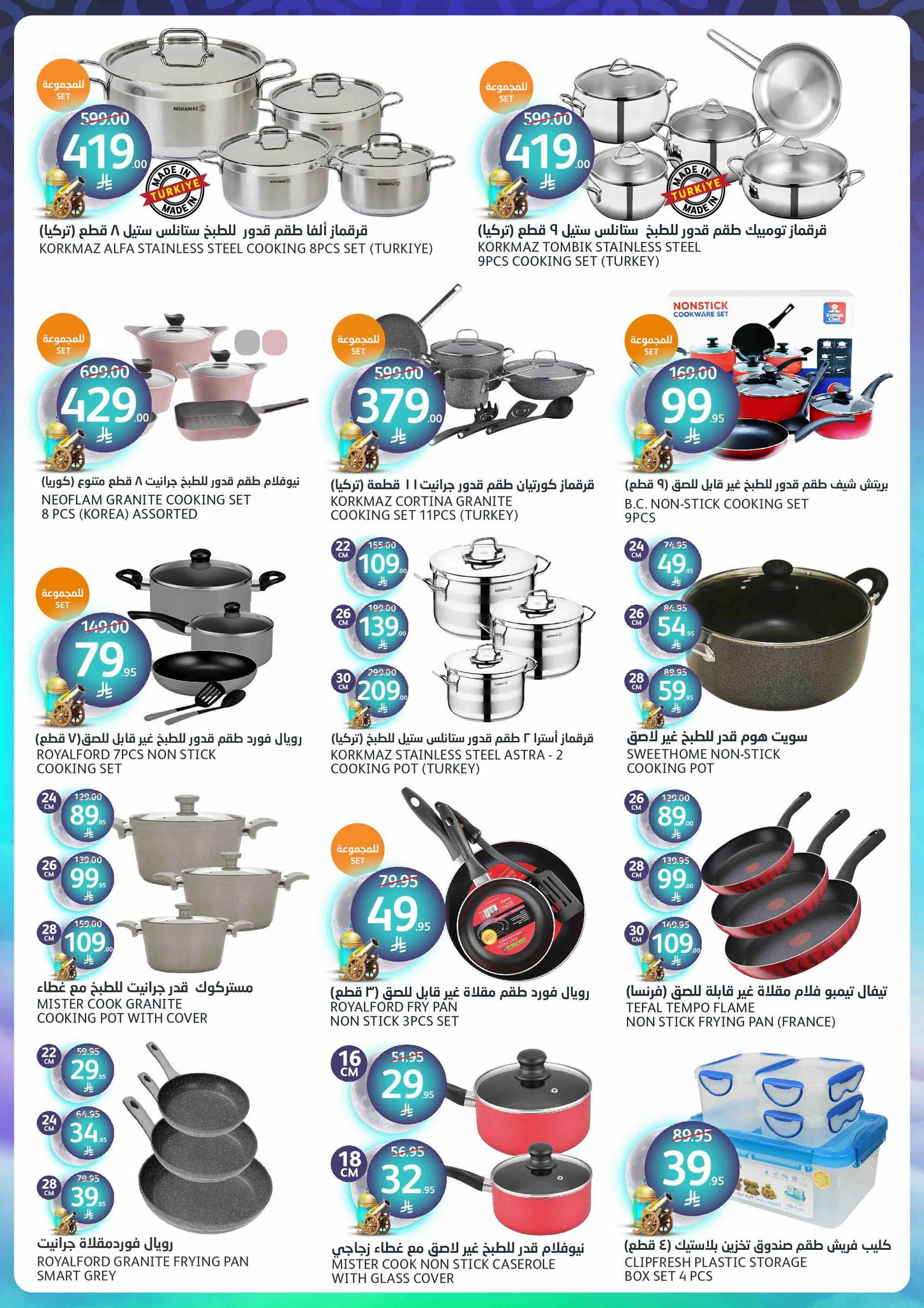 aljazera-markets offers from 12mar to 18mar 2025 عروض أسواق الجزيرة من 12 مارس حتى 18 مارس 2025 صفحة رقم 39